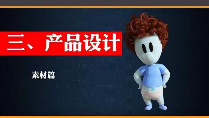 马荣教育贴纸产品素材和分类