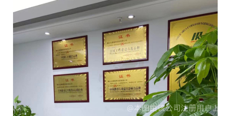 荣爵教育