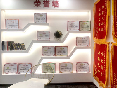 荣之学教育咨询