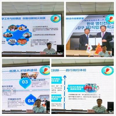 2018年六盘水市、玉溪市中职学校管理干部培训班今天隆重开始啦~