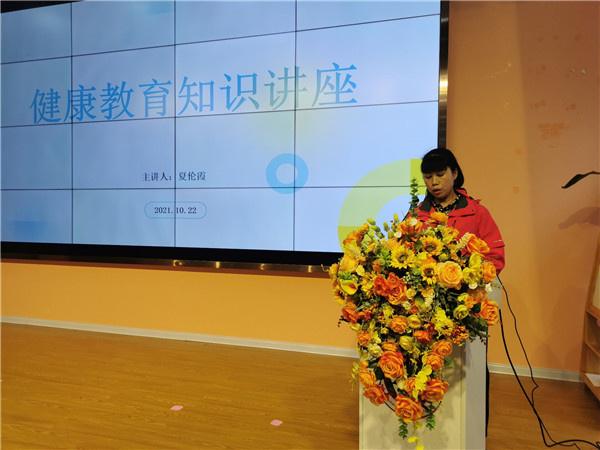 合肥市荣幼教育集团小红心工作坊开展后勤人员工作例会暨培训会